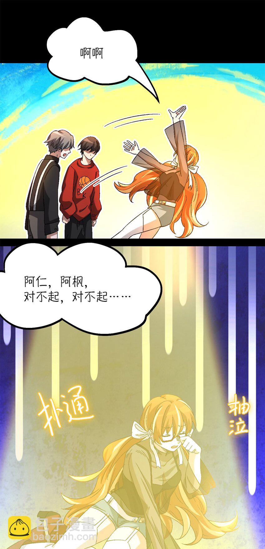 第24片 藏锋52