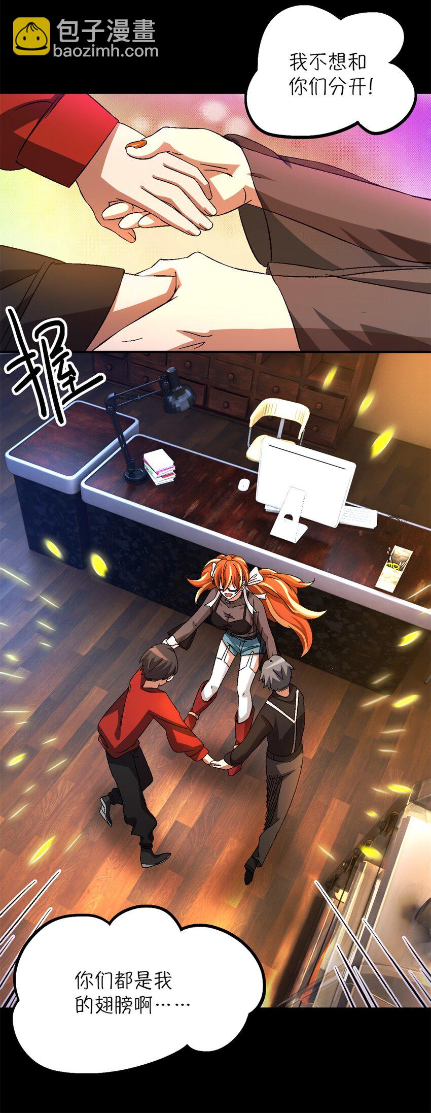第24片 藏锋54