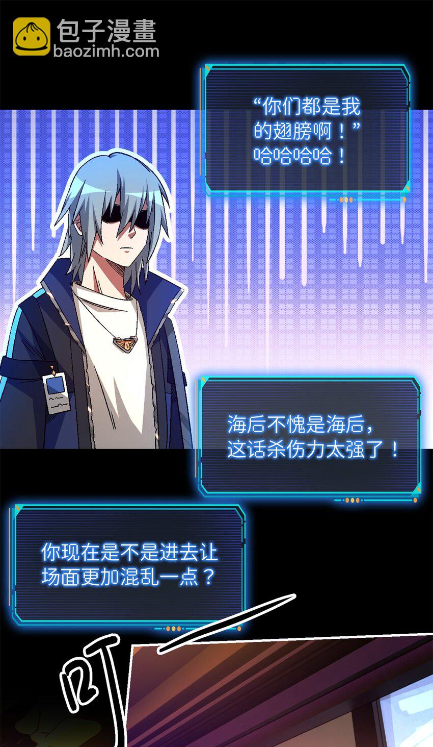 第24片 藏锋55