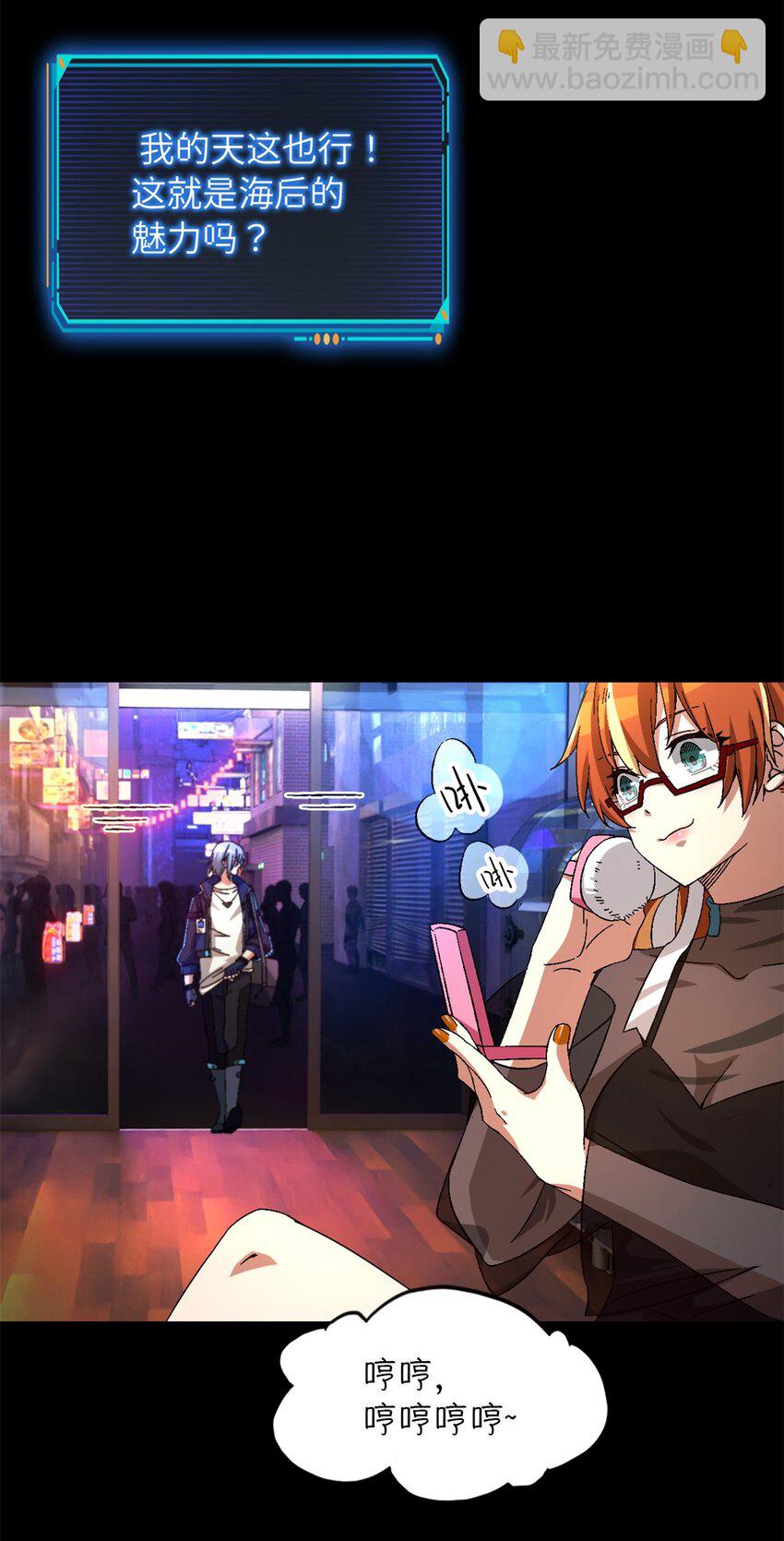 第24片 藏锋57