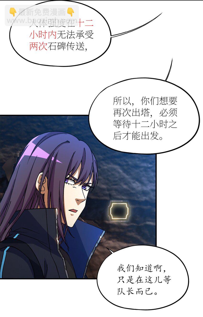 第24片 藏锋7