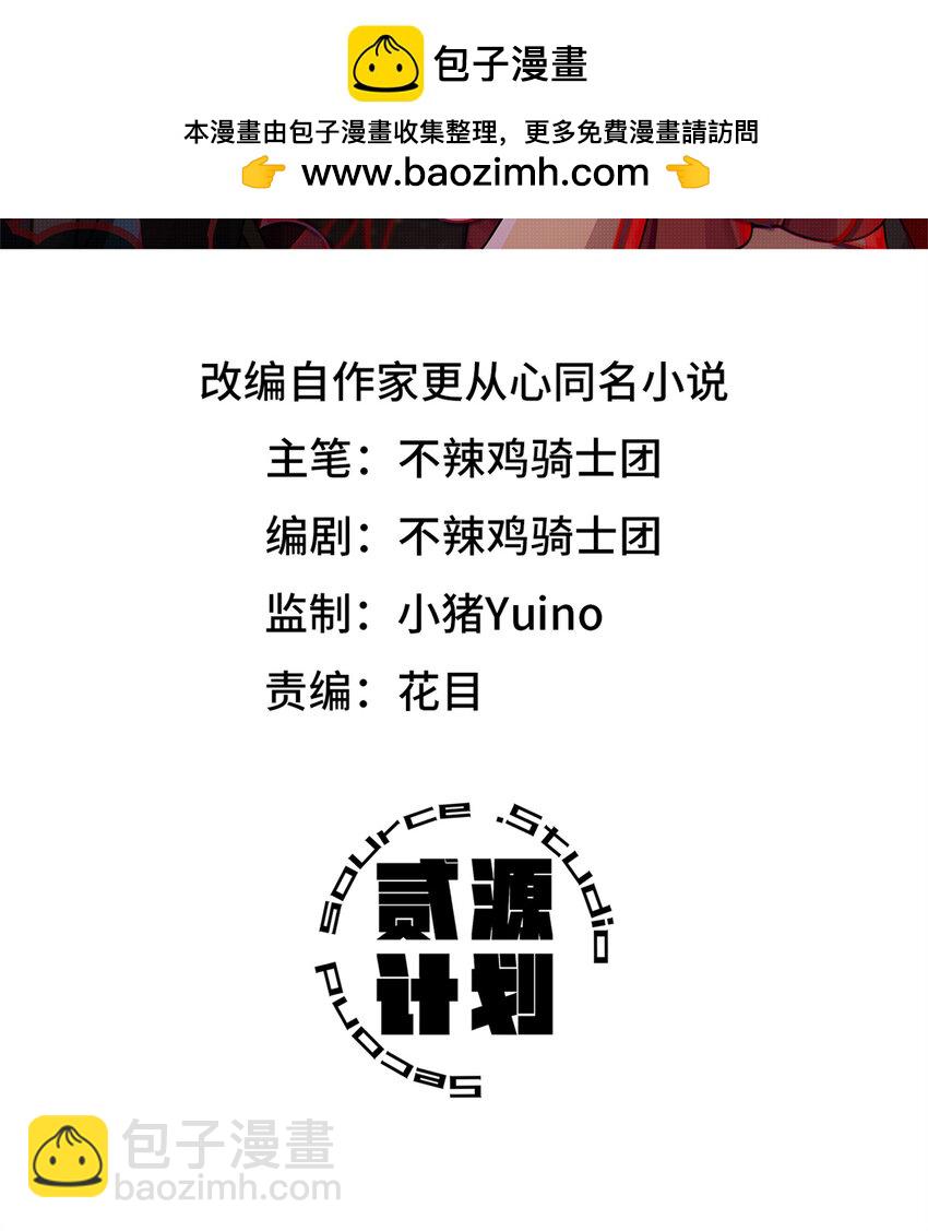 第31片 丛林探险1