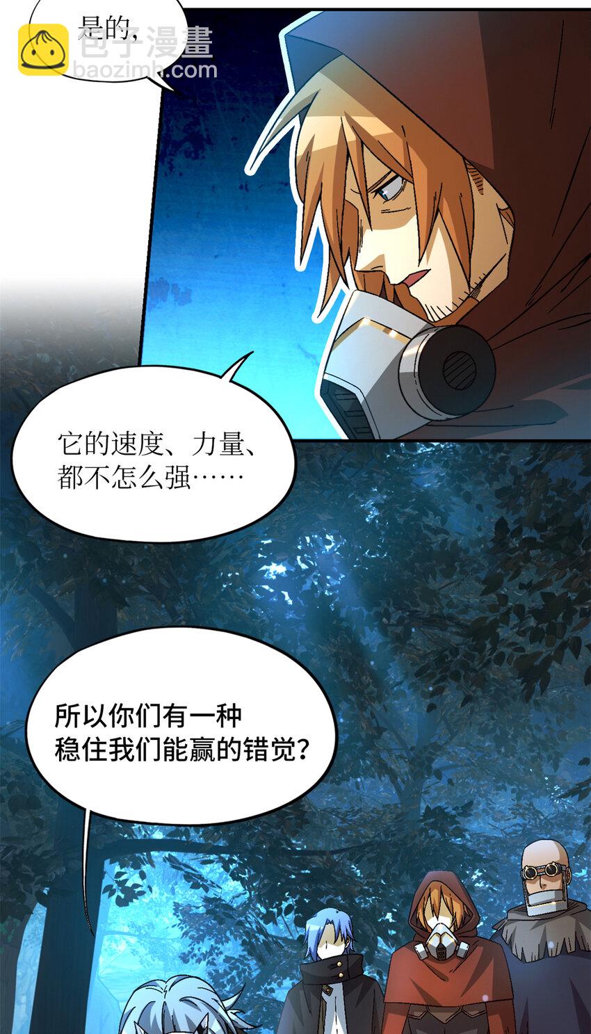 第31片 丛林探险15