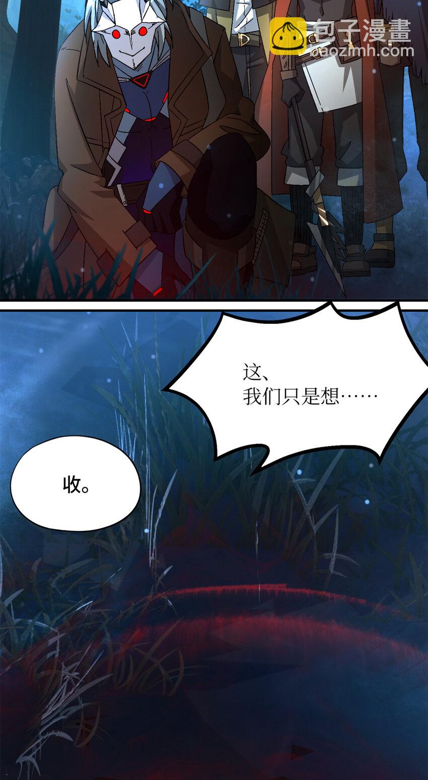 第31片 丛林探险16
