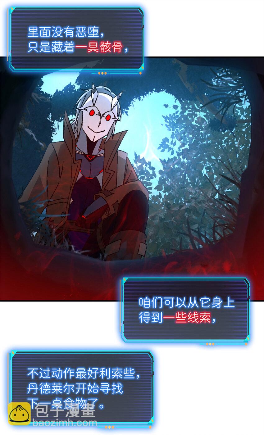 第31片 丛林探险18