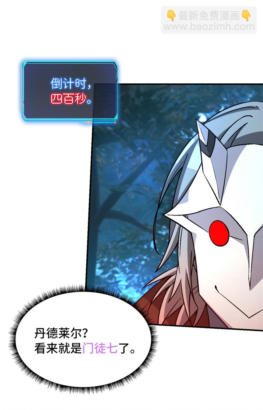第31片 丛林探险19