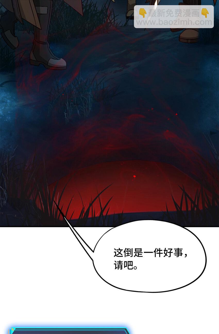 第31片 丛林探险27