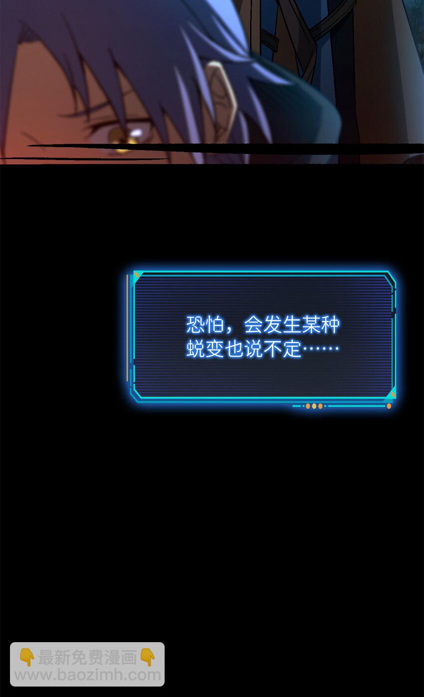 第31片 丛林探险29
