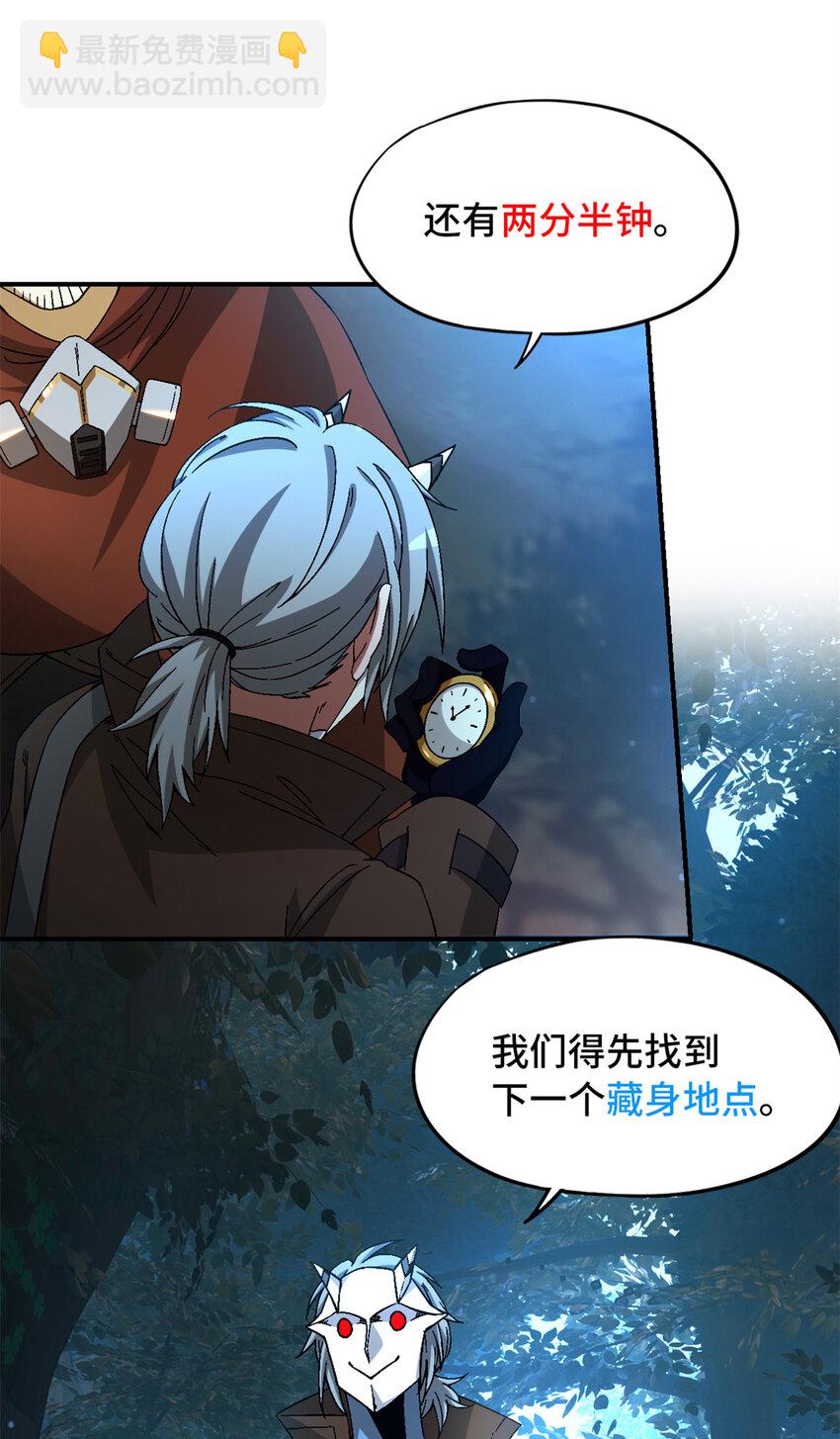 第31片 丛林探险3