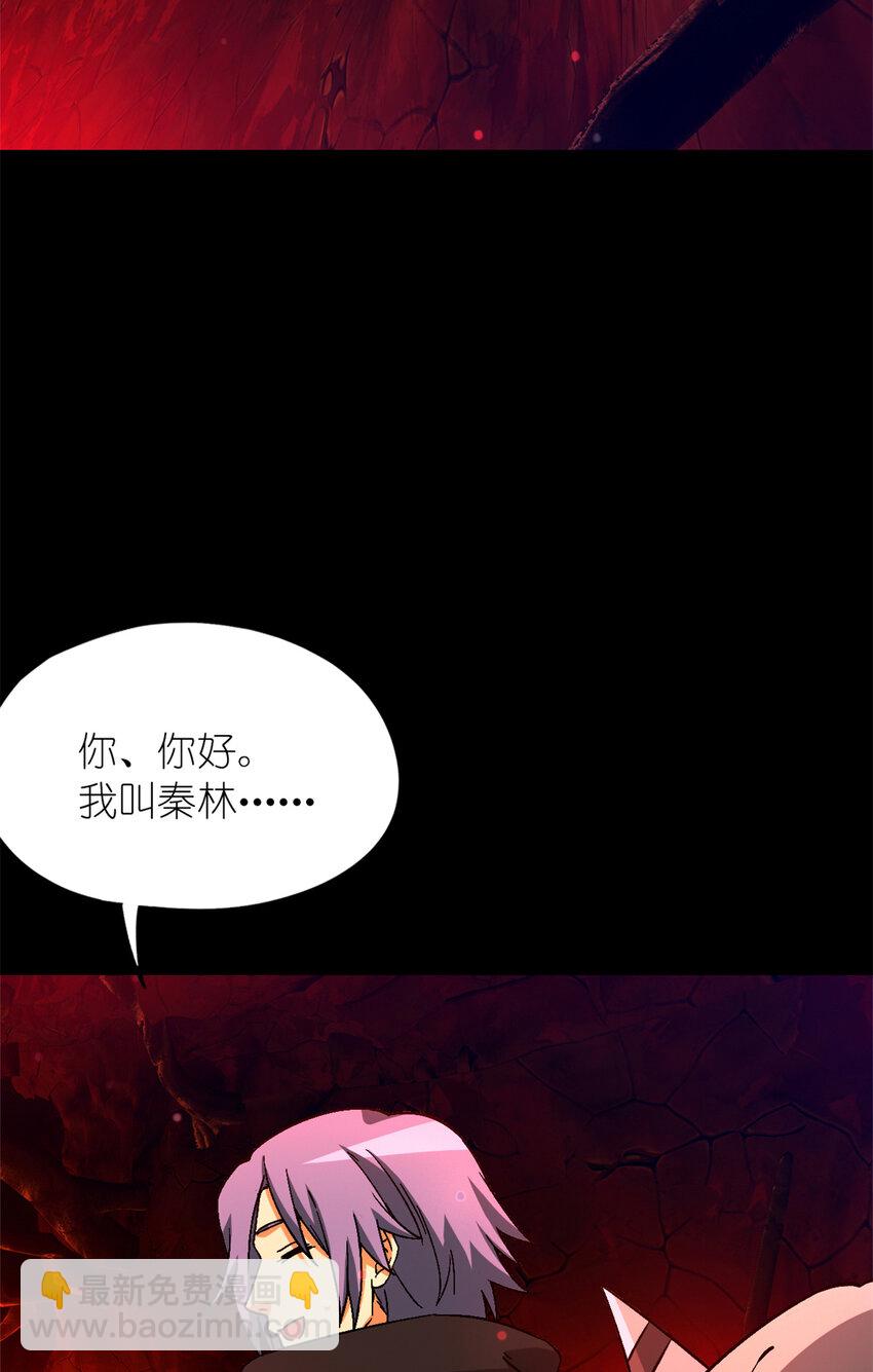 第31片 丛林探险33