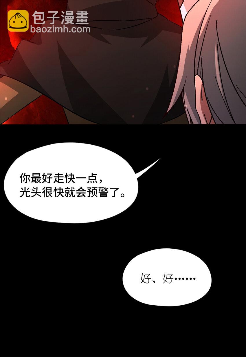 第31片 丛林探险34