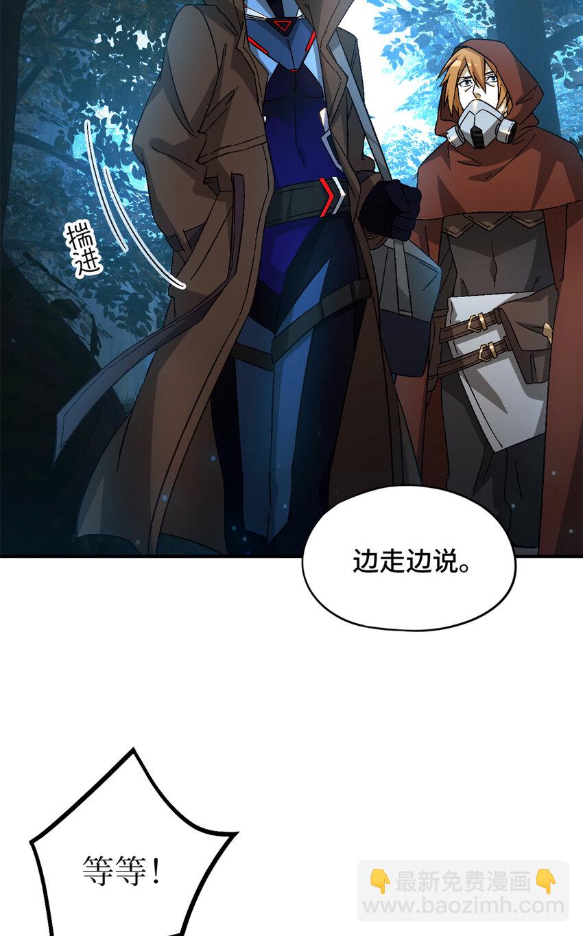 第31片 丛林探险4