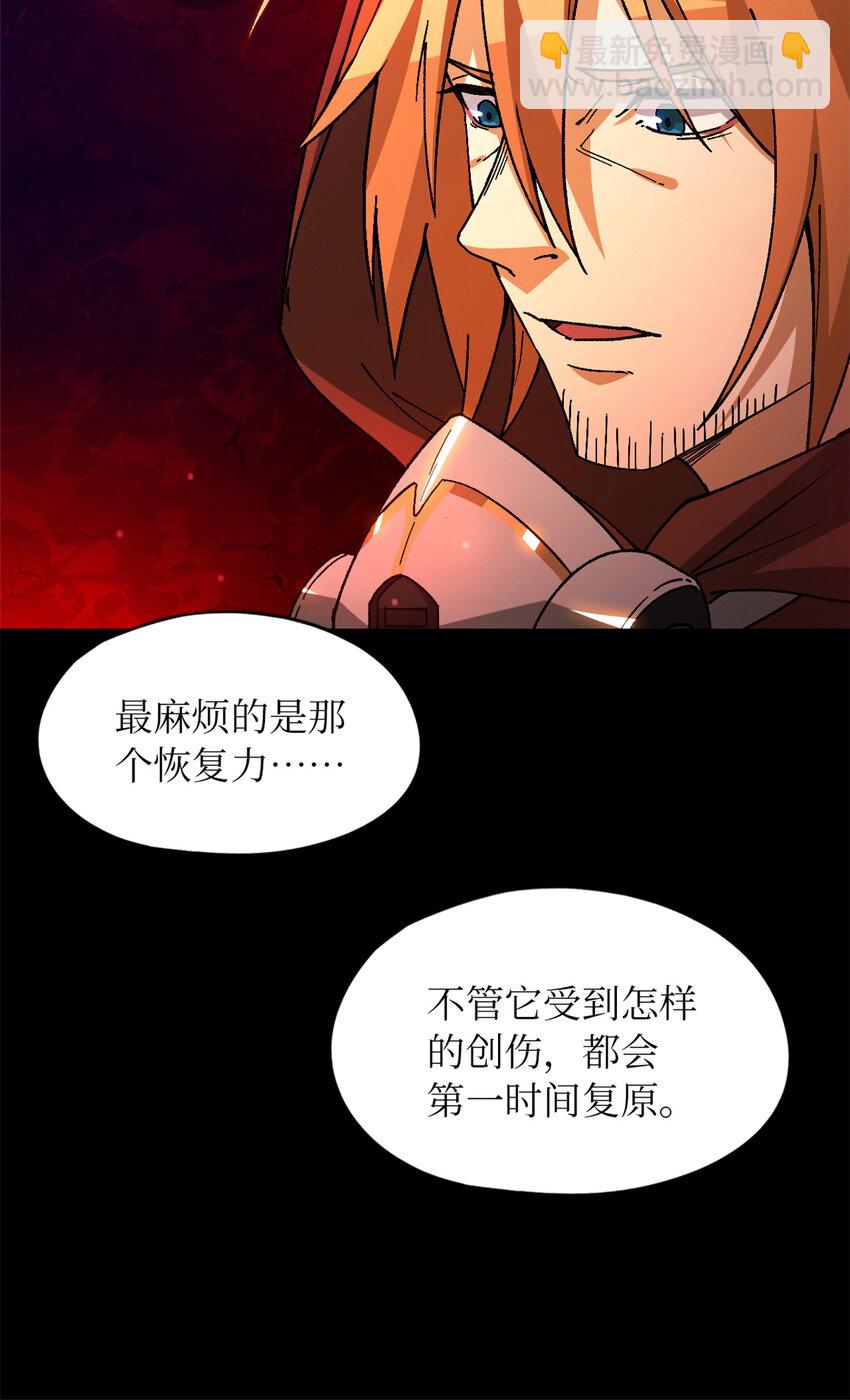 第31片 丛林探险46