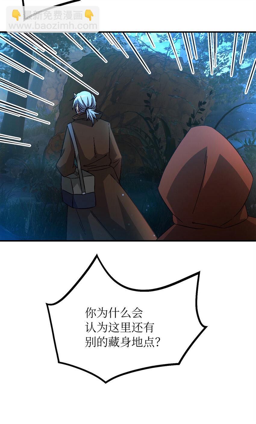 第31片 丛林探险5