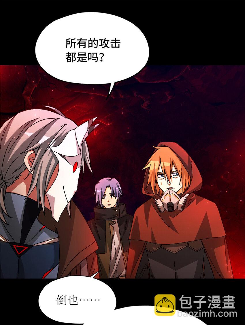 第31片 丛林探险51