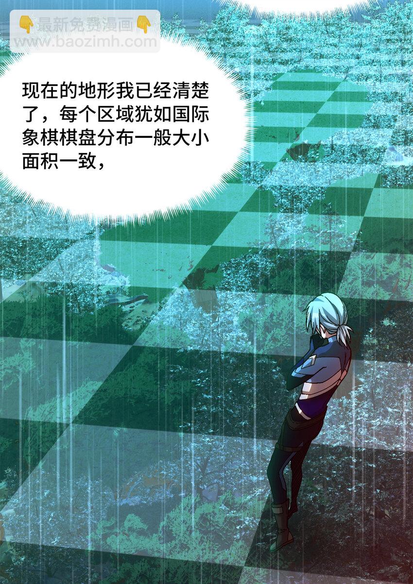 第31片 丛林探险54