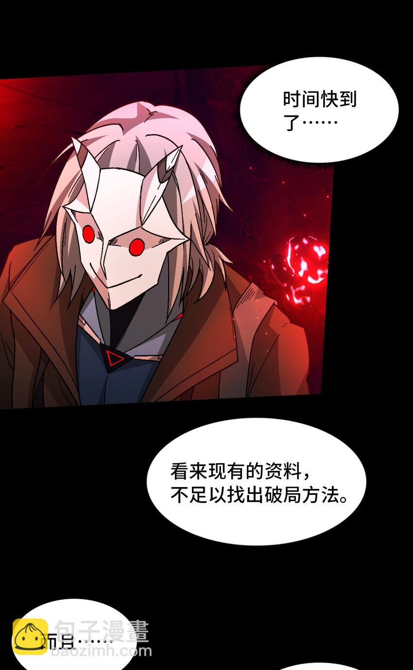 第31片 丛林探险56