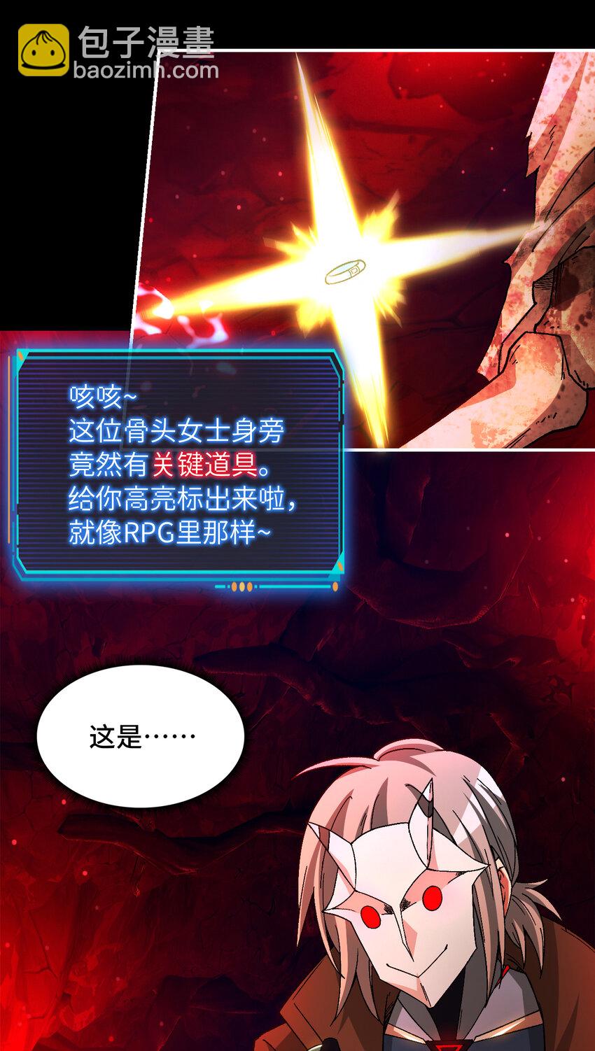 第31片 丛林探险58
