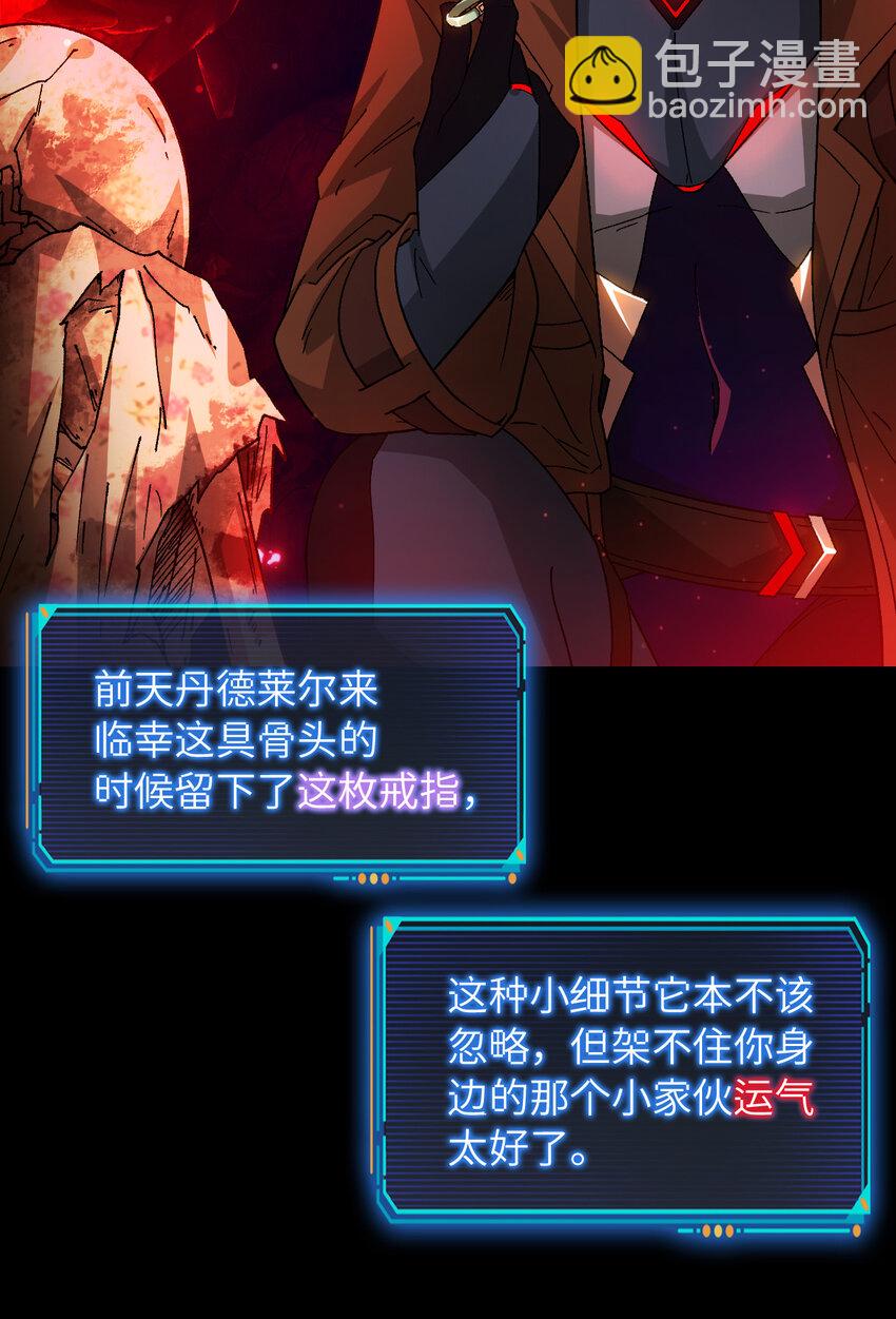 第31片 丛林探险59