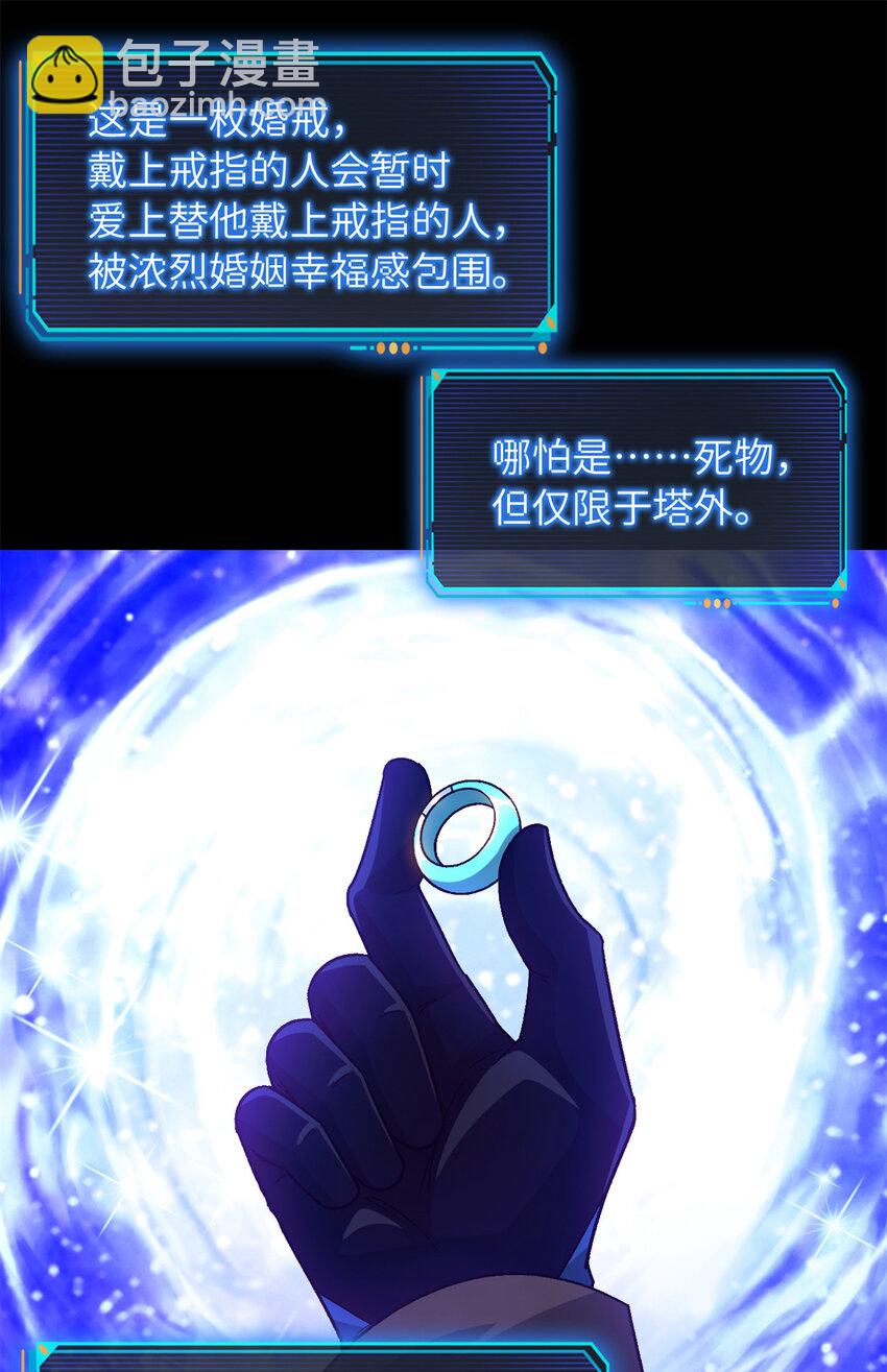 第31片 丛林探险60