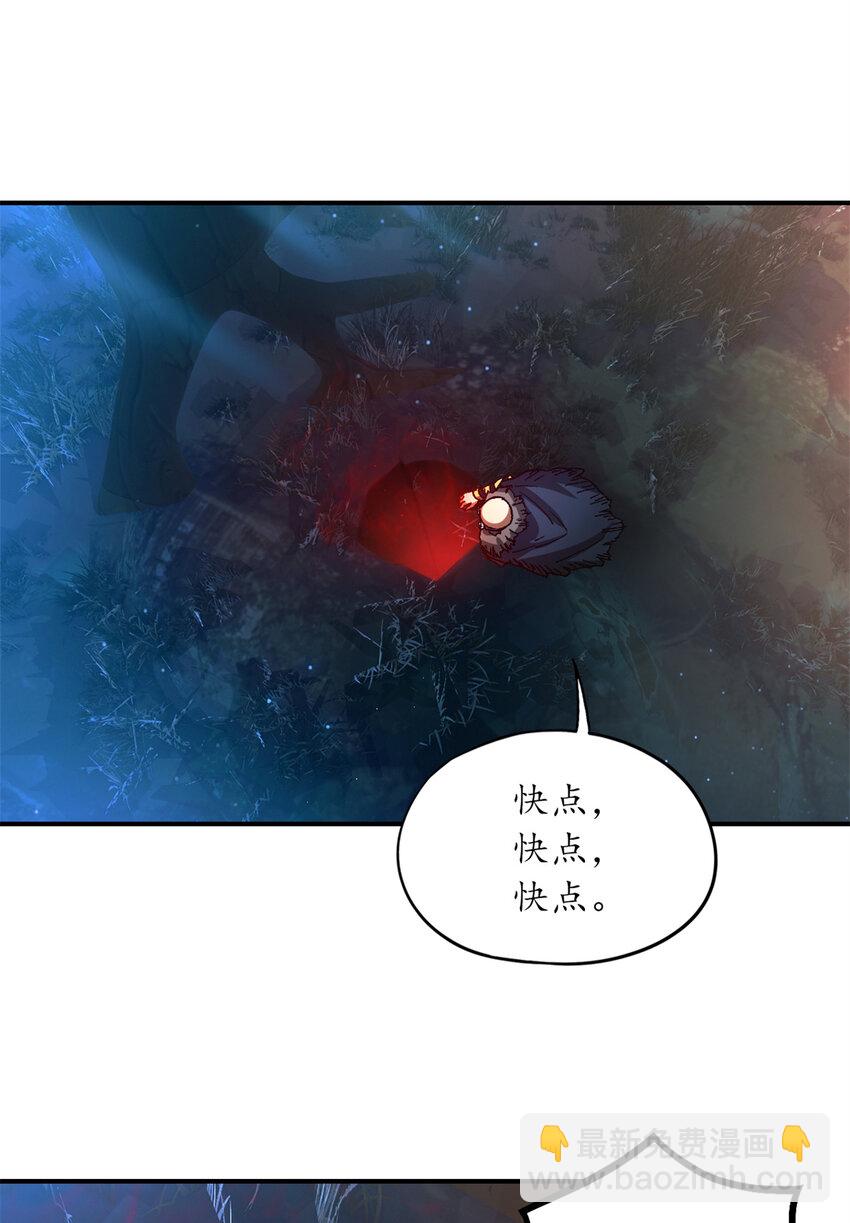 第31片 丛林探险68