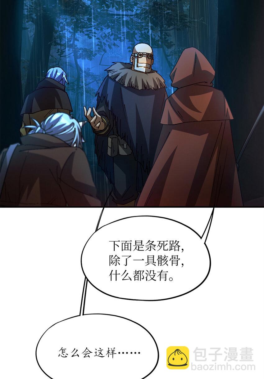 第31片 丛林探险70
