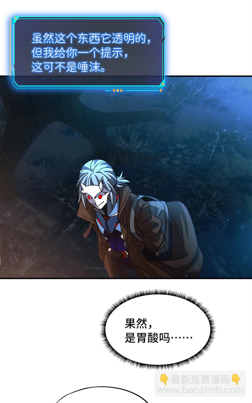 第31片 丛林探险72