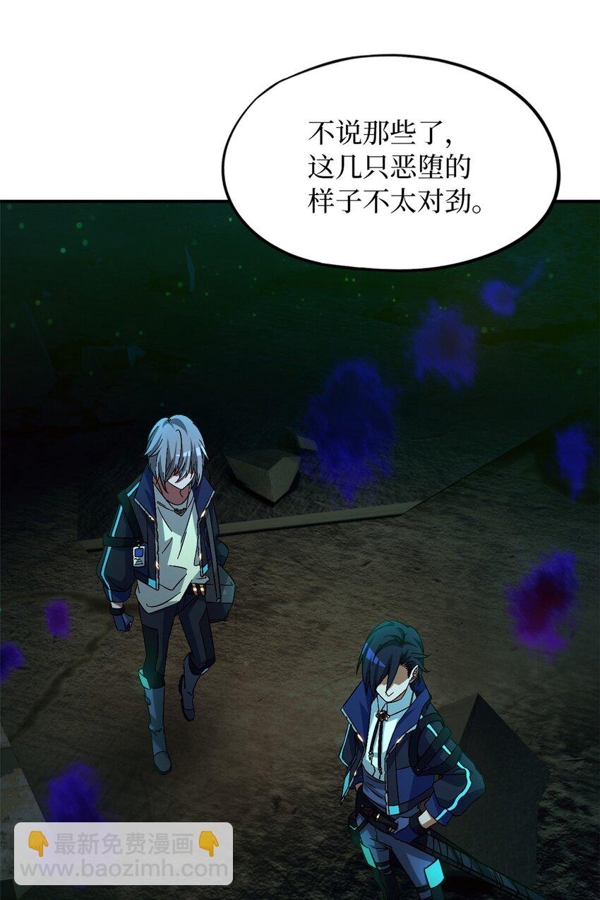 第十四片 双边战局10