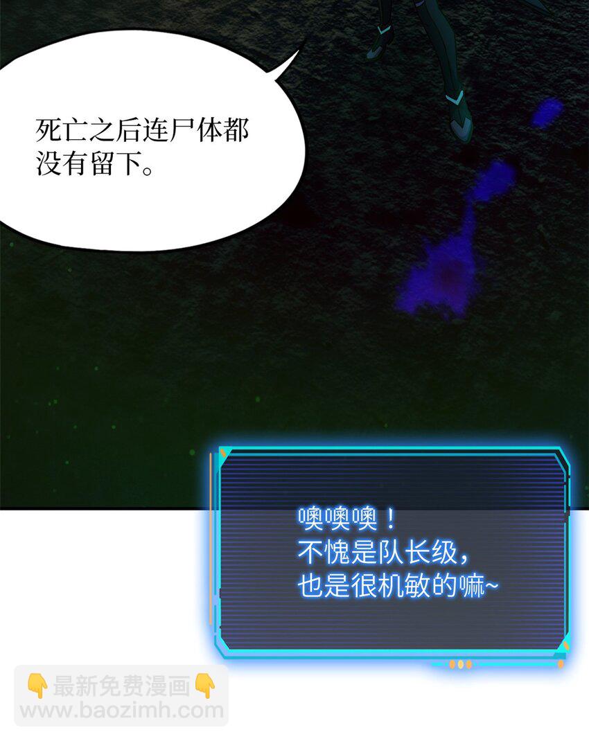 第十四片 双边战局11