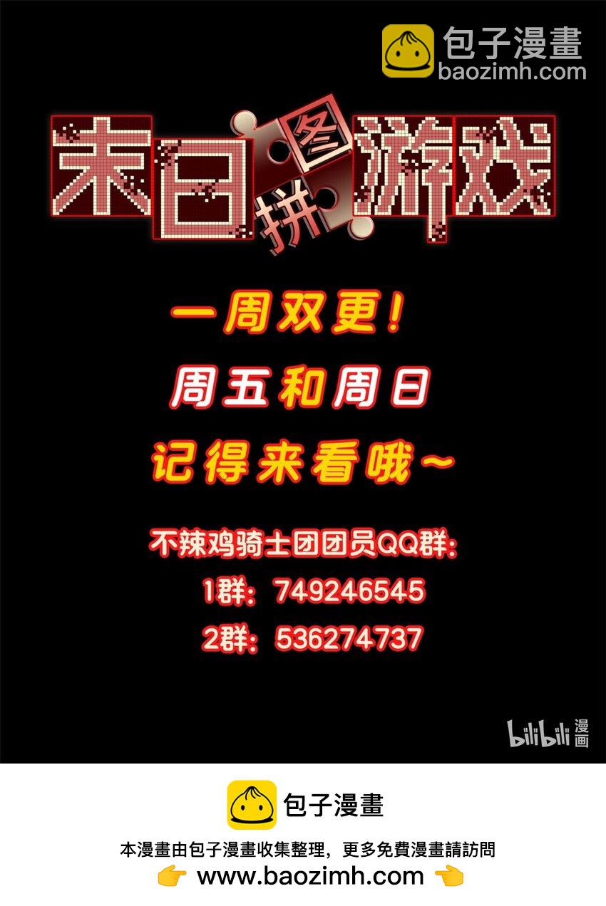 第十四片 双边战局18