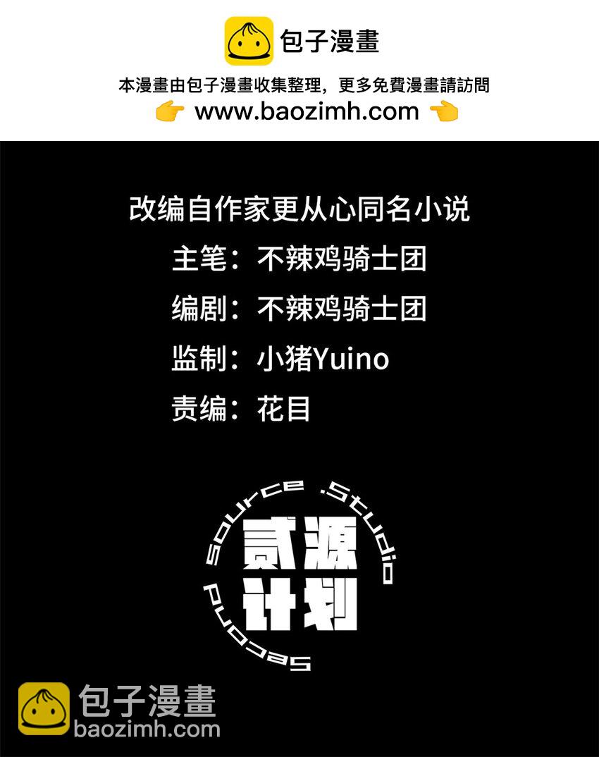 第36片 至善与至恶 其二1