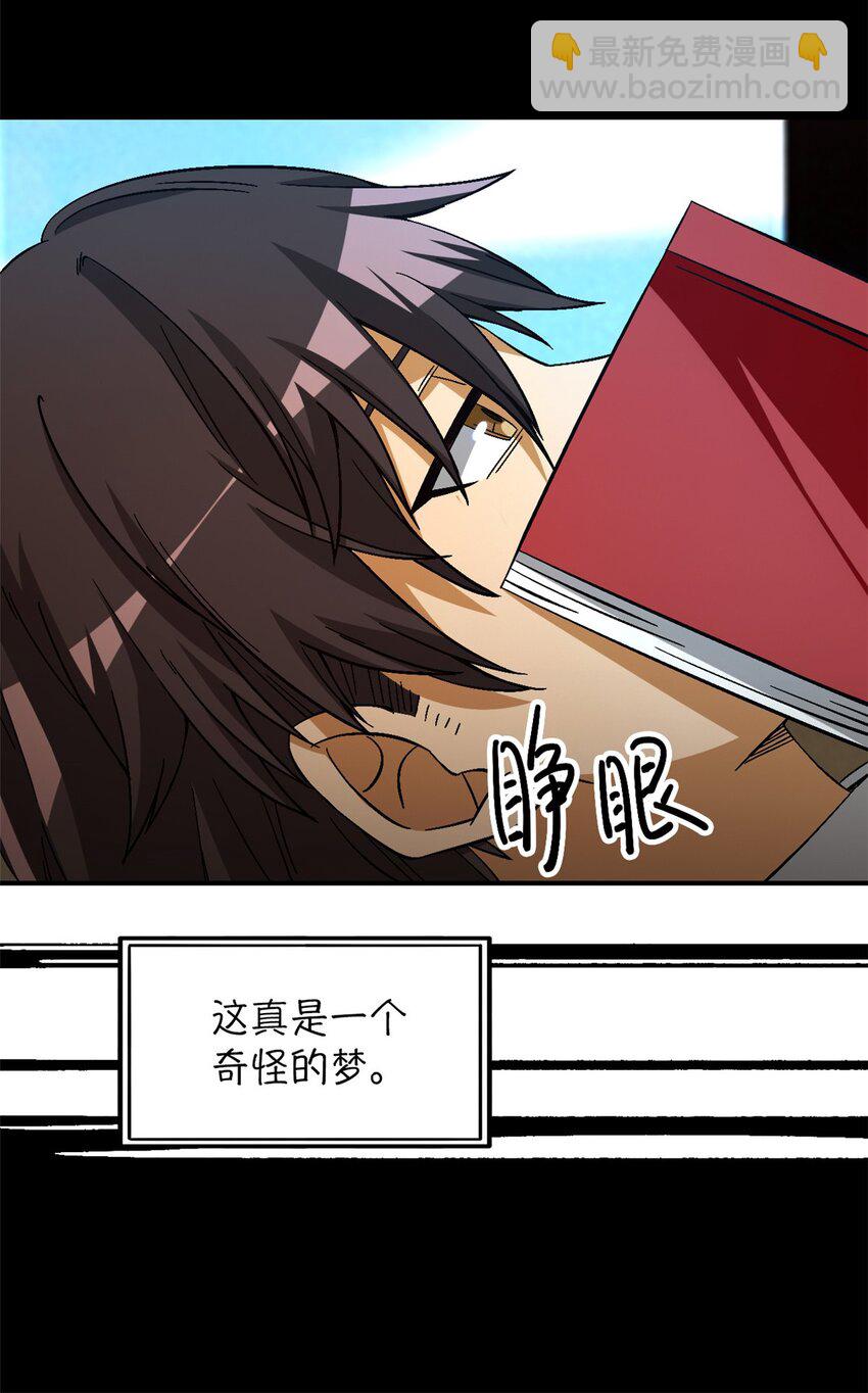 第36片 至善与至恶 其二15