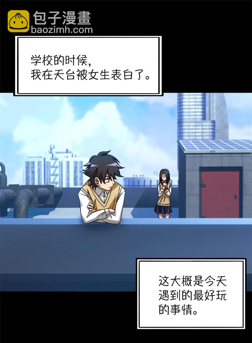 第36片 至善与至恶 其二19