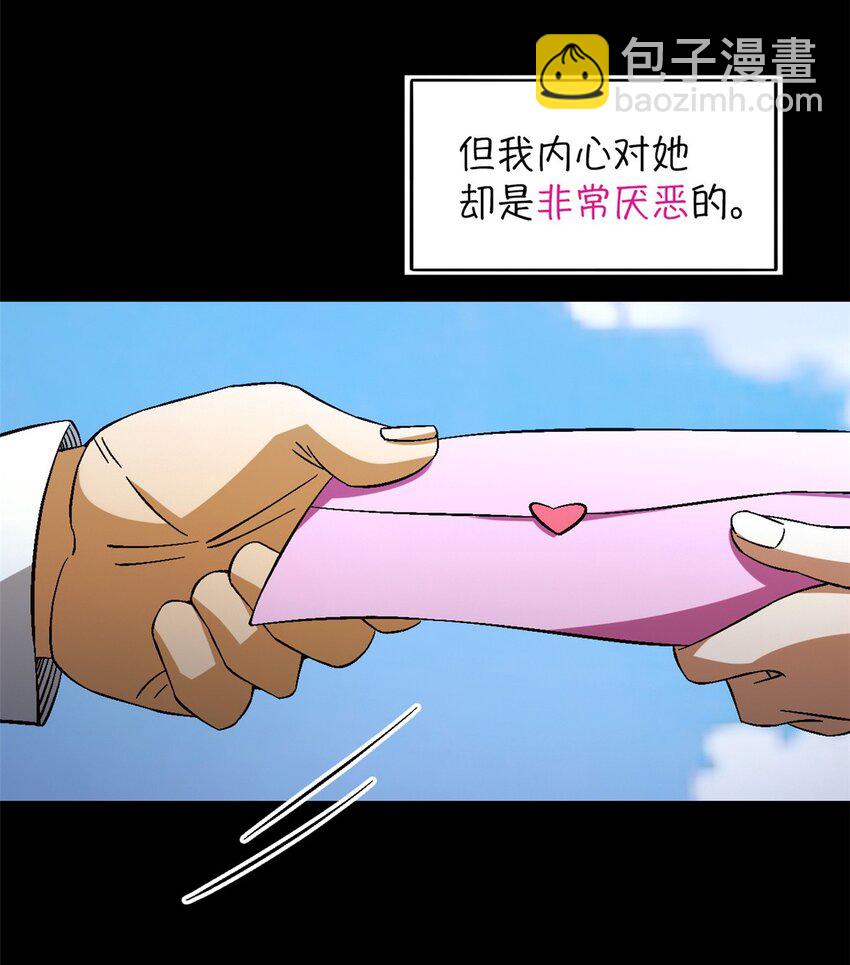 第36片 至善与至恶 其二21