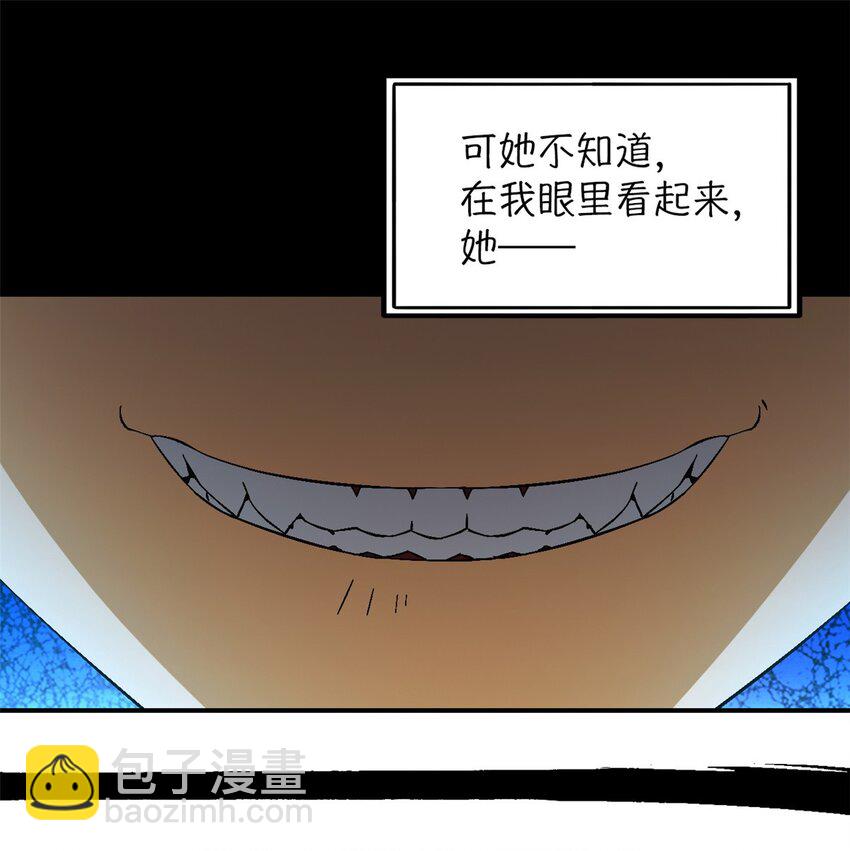 第36片 至善与至恶 其二23