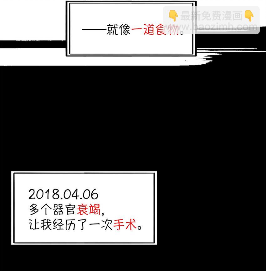 第36片 至善与至恶 其二24