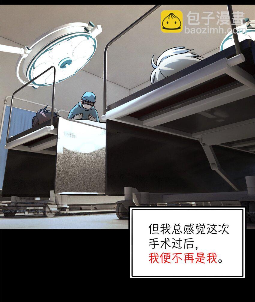 第36片 至善与至恶 其二25