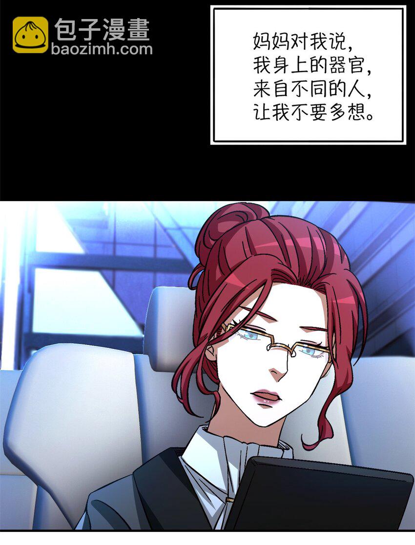第36片 至善与至恶 其二29