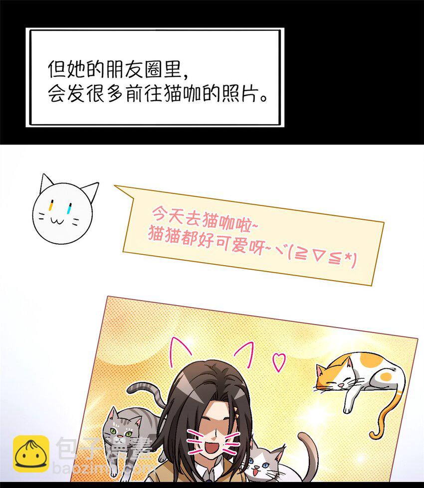 第36片 至善与至恶 其二32