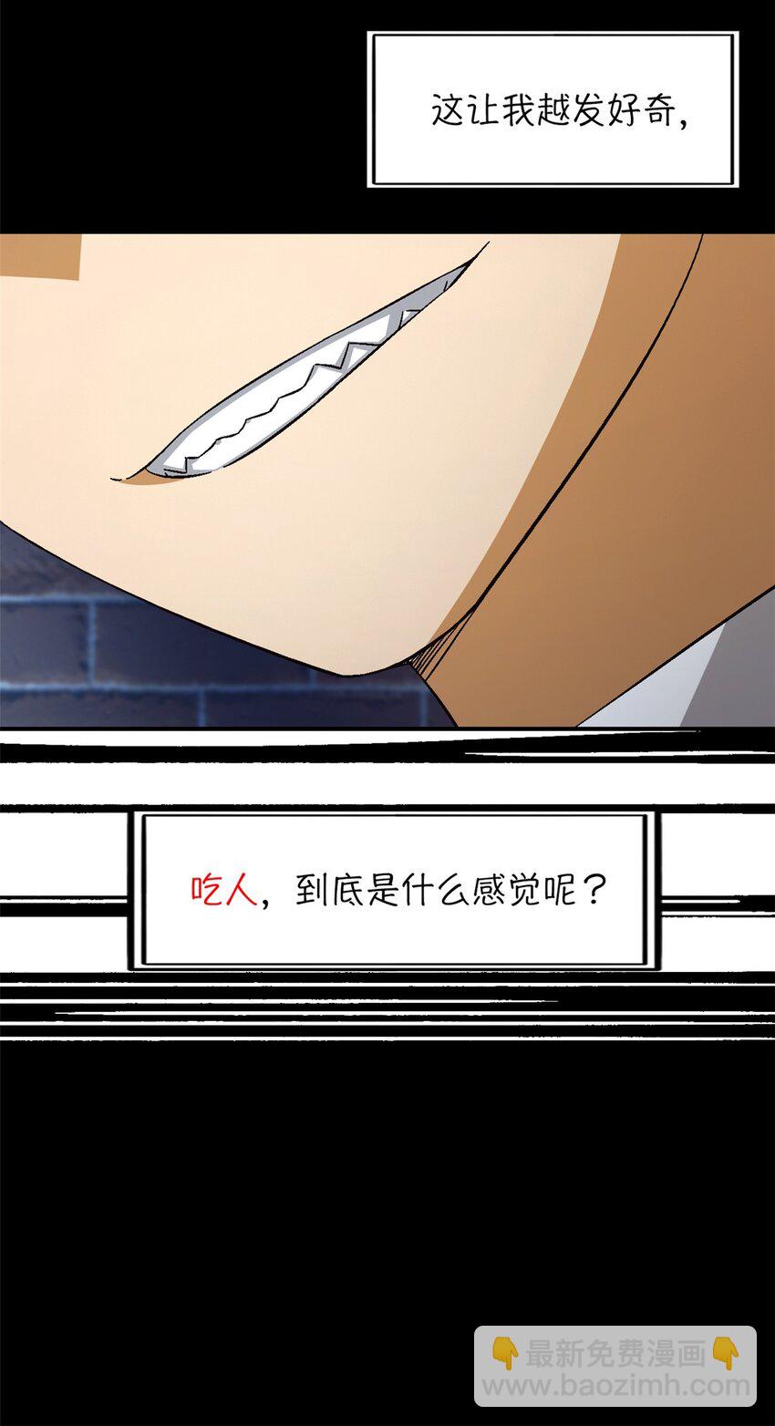 第36片 至善与至恶 其二34