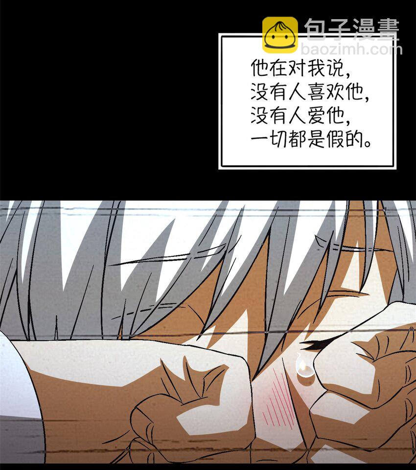 第36片 至善与至恶 其二36