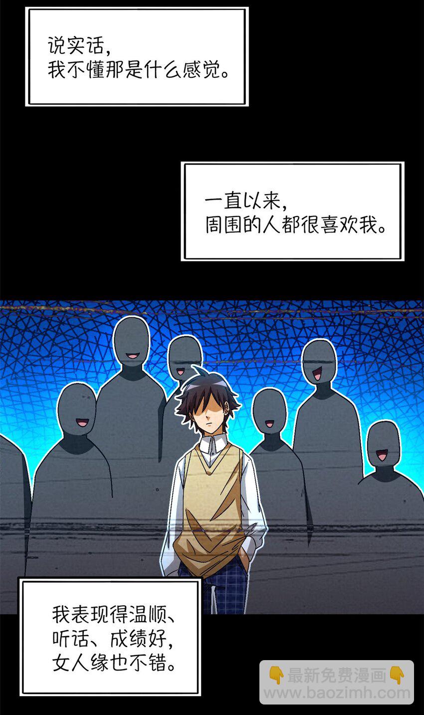 第36片 至善与至恶 其二37