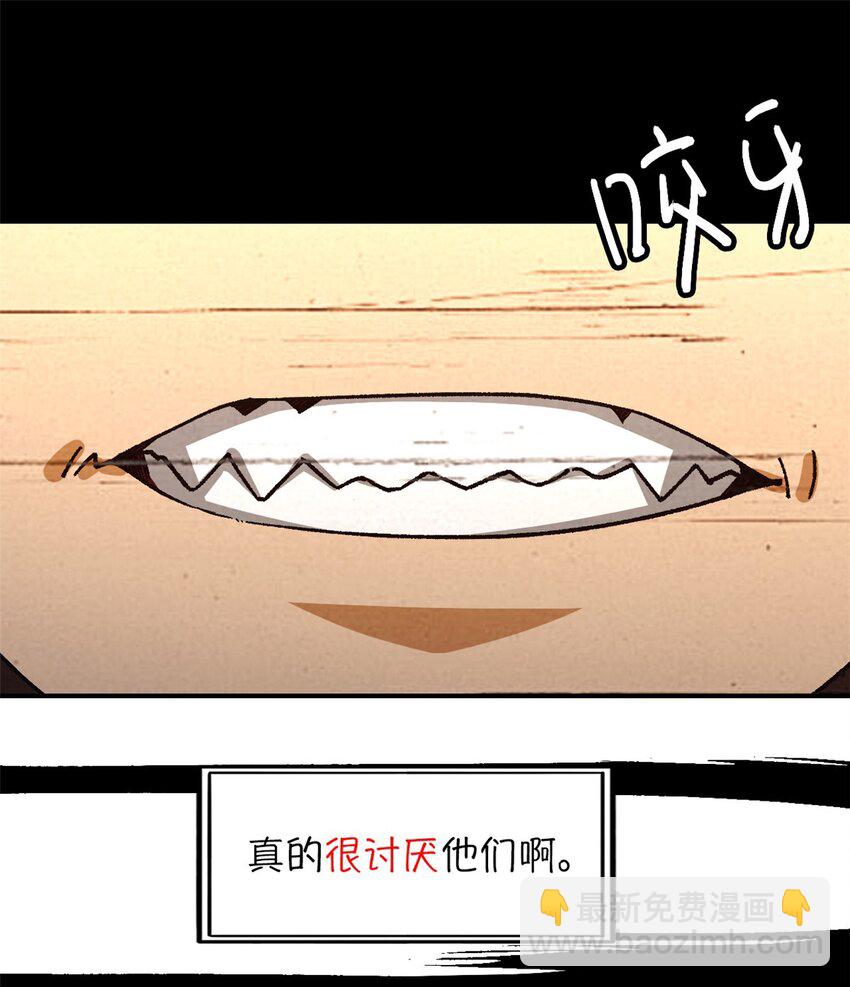 第36片 至善与至恶 其二39