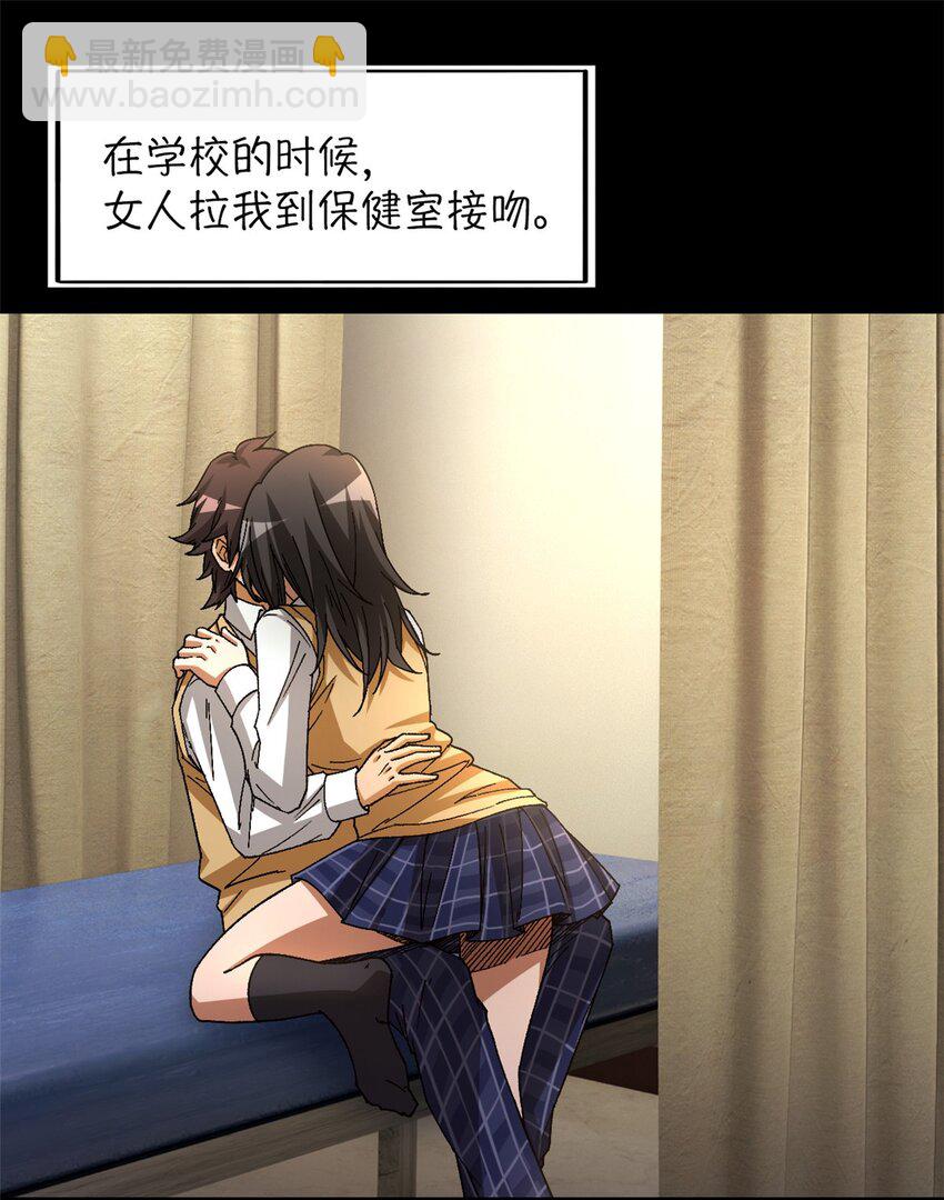 第36片 至善与至恶 其二42