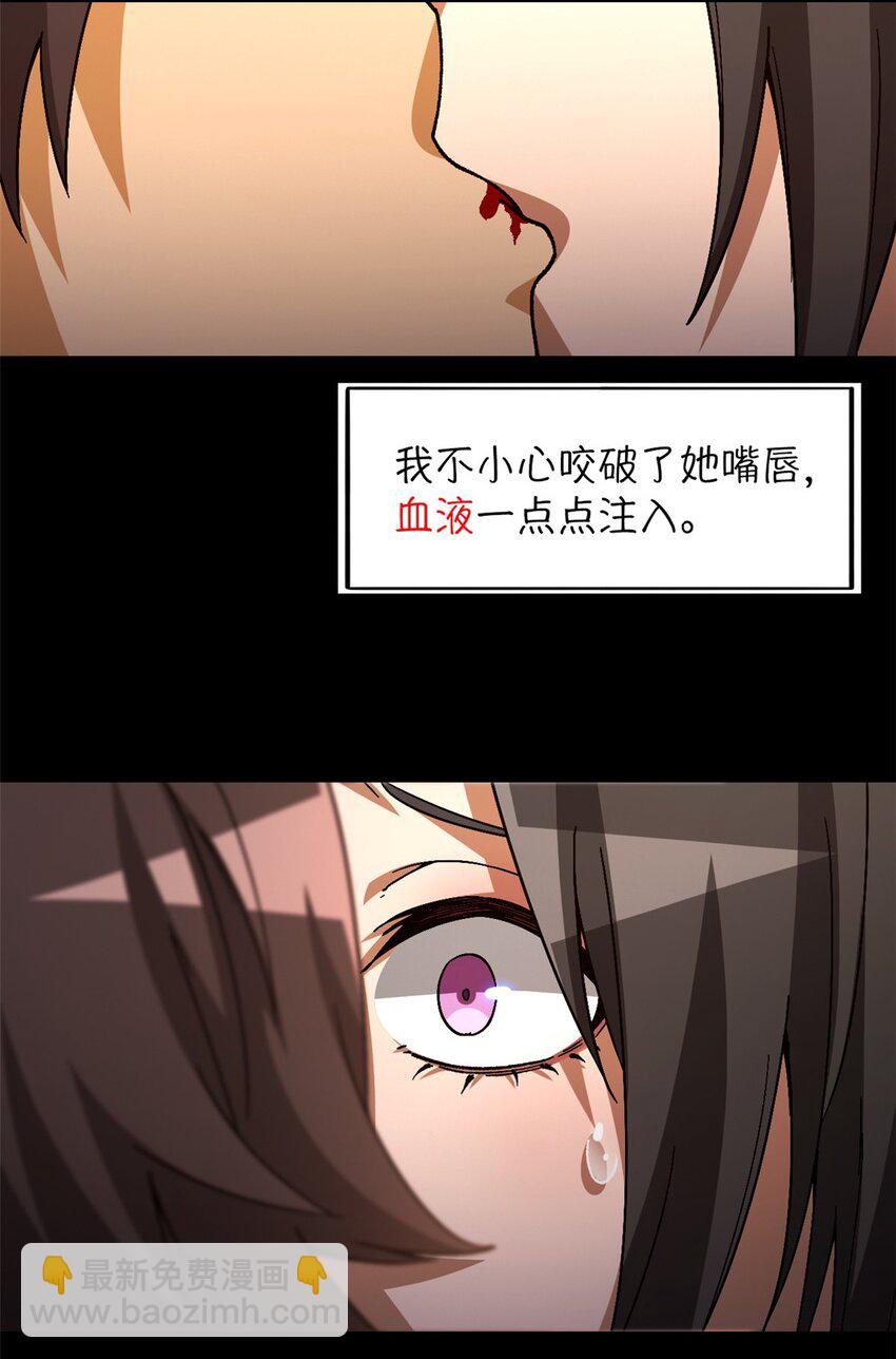 第36片 至善与至恶 其二43