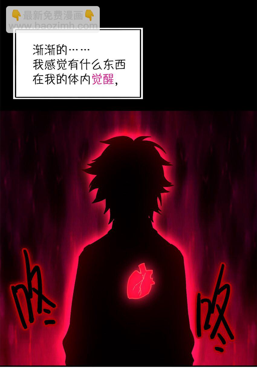 第36片 至善与至恶 其二54