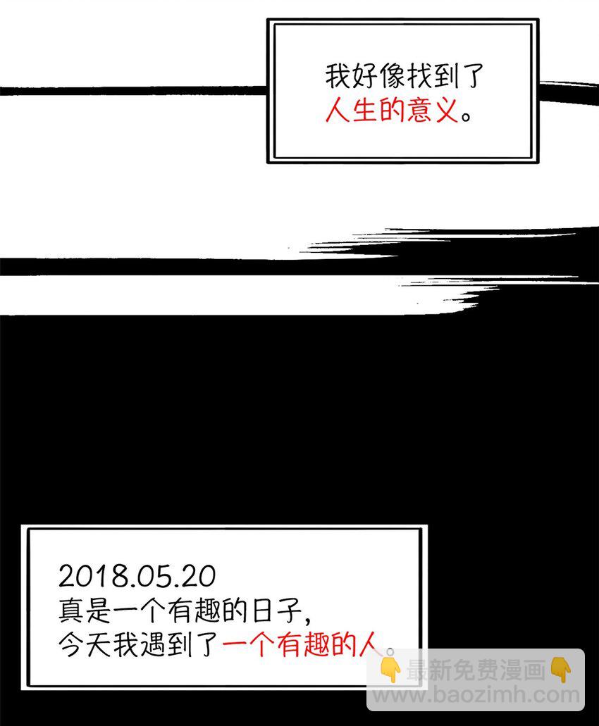第36片 至善与至恶 其二55
