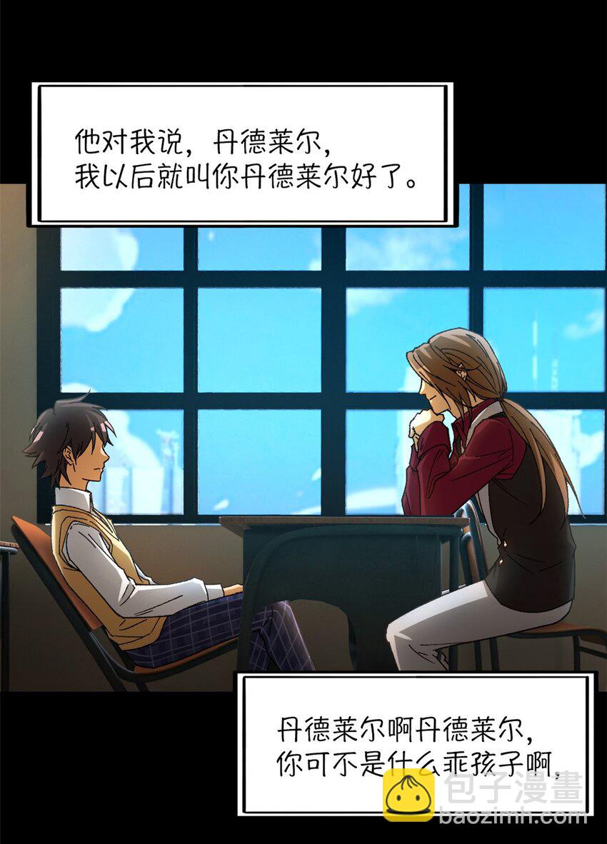 第36片 至善与至恶 其二59