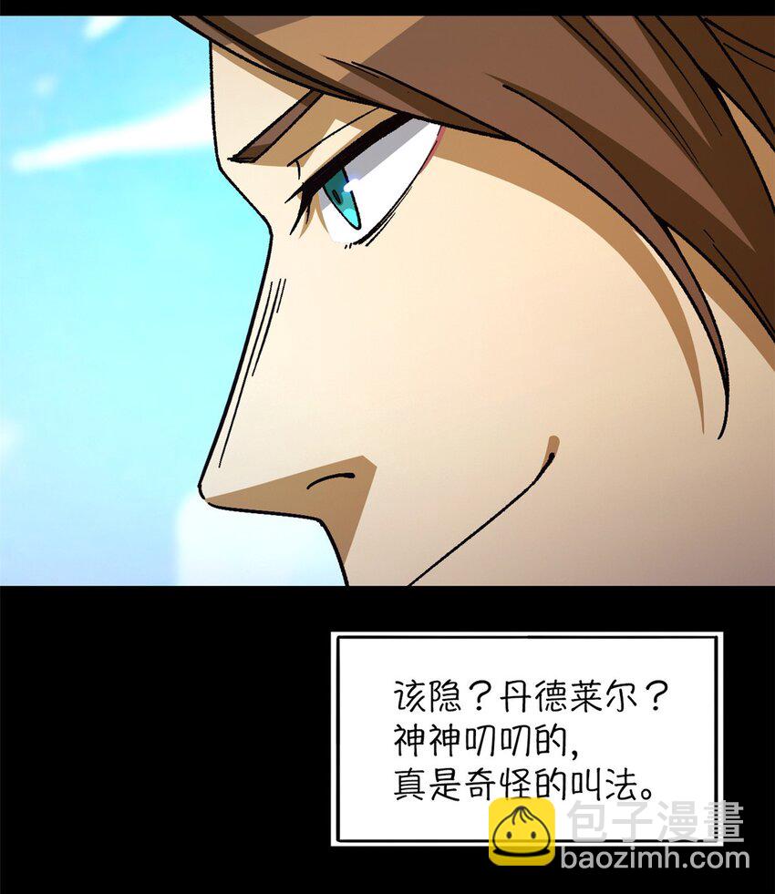 第36片 至善与至恶 其二61