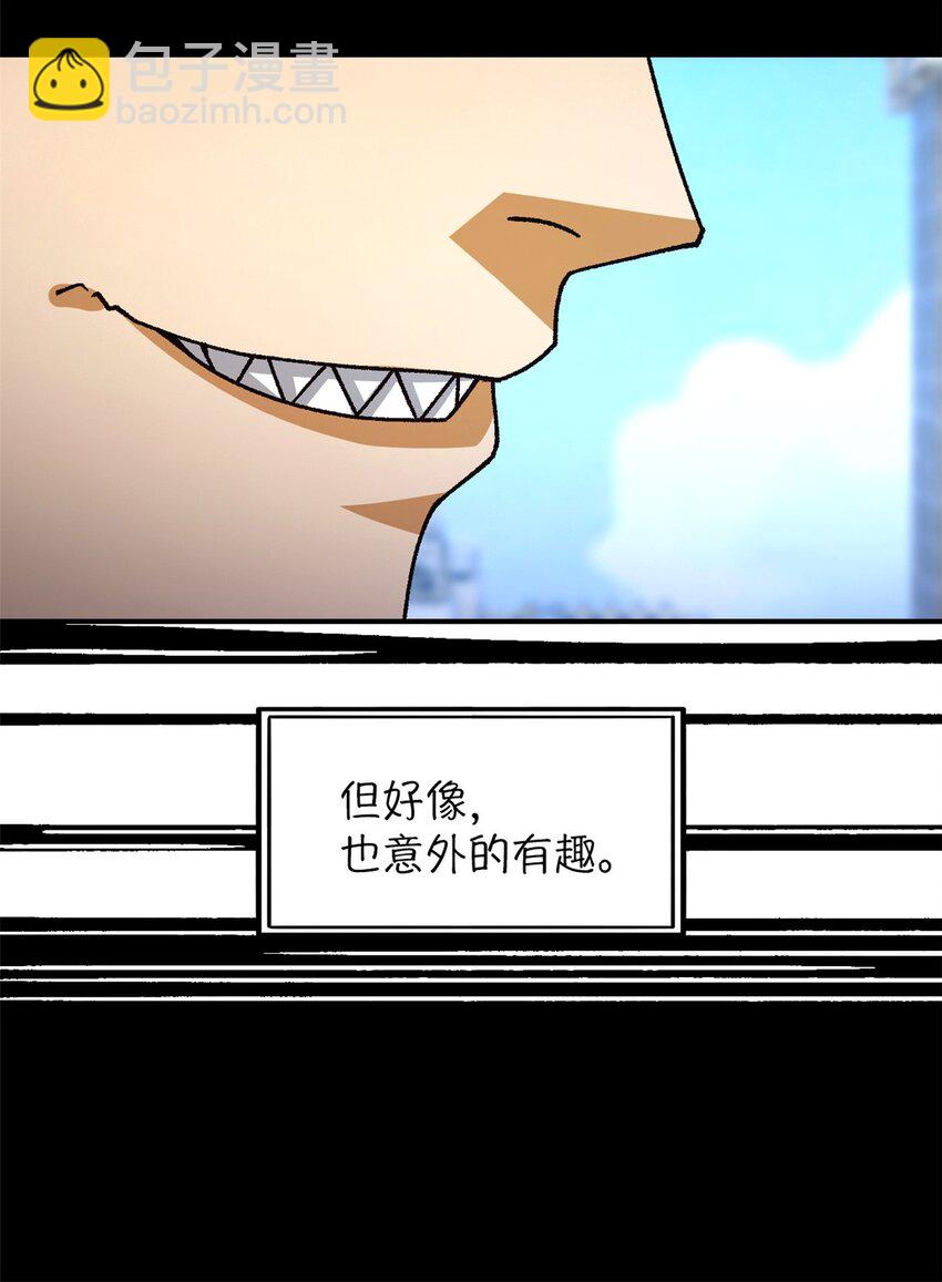 第36片 至善与至恶 其二62
